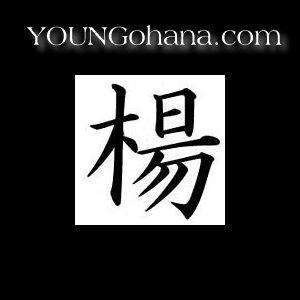 YoungOhana.com